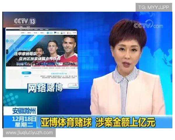 亚波体育助力青少年健康成长推动校园体育全面发展