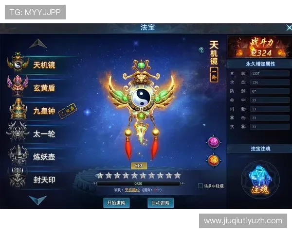 PP平台常见问题与解决方案详解帮助新手玩家快速上手游戏操作指南