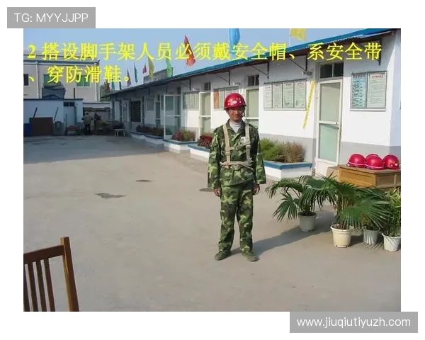 德赢地址平台安全保障措施全面加强,确保用户资金与信息安全无忧