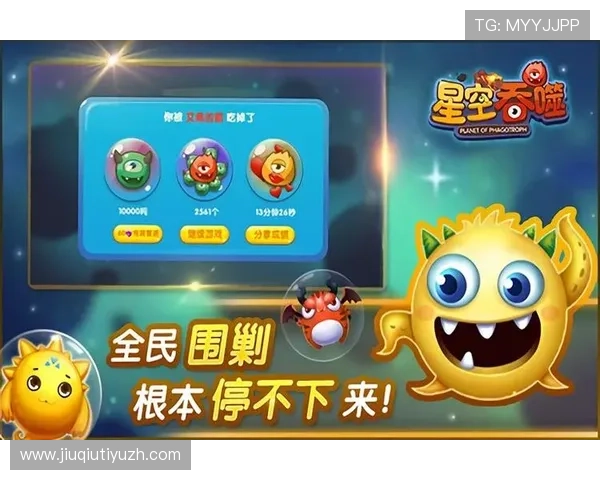 星空体育在线下载引领体育直播新潮流,打造全民体育娱乐新平台 星空体育在线下载引领体育直播新潮流,打造全民体育娱乐新平台