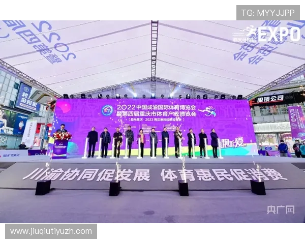 海德体育中文站成为中国体育行业信息交流的重要门户平台