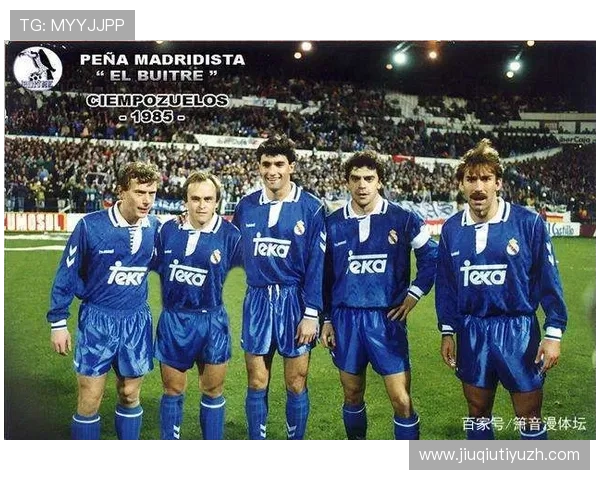 豪门体育带你领略顶级足球俱乐部的辉煌历史与未来发展趋势