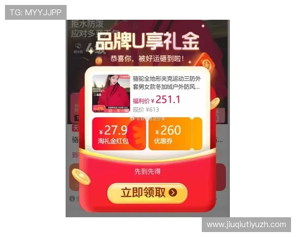 博冠体育优惠活动：最新优惠券、彩金福利及用户专属奖励攻略