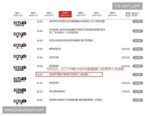 浩瀚体育登录娱乐平台带你体验最全面的体育赛事直播与精彩赛事分析