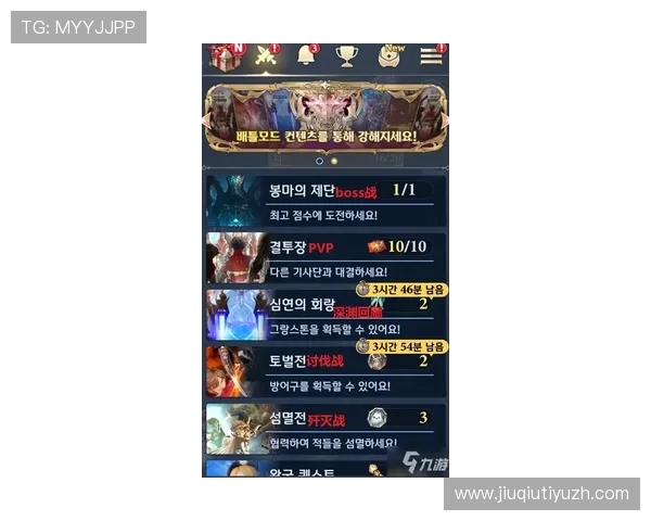 速8体育注册流程详解：新手用户快速入门的完整操作指南