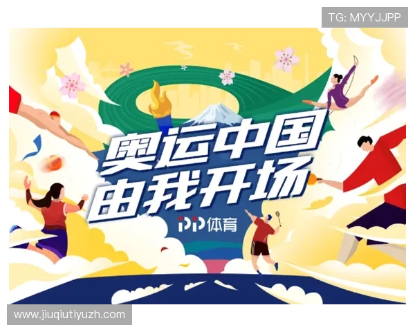 风云体育旗舰平台整合全球体育资源打造专业的赛事资讯平台