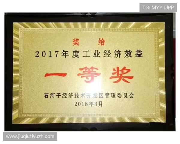 中欧体育官网登录入口安全保障措施，保障用户个人信息和账户安全的全面措施