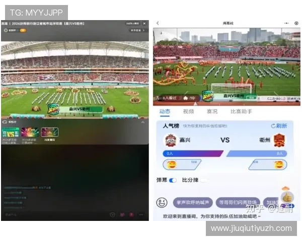 了解不同地区的e体育官方网站，体验多元化电竞文化与赛事直播服务