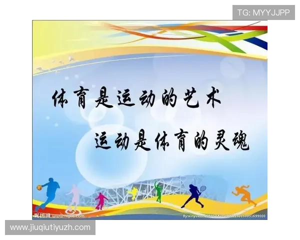 使用菁体育app下载轻松追踪足球、篮球、网球等多项体育赛事的最新动态
