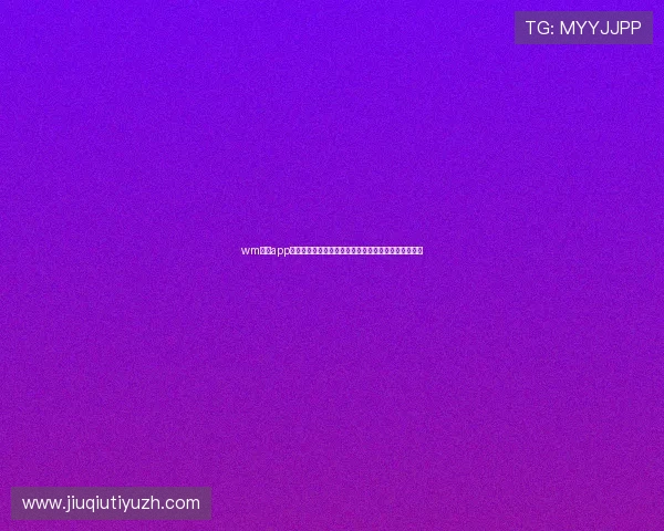 wm视讯app世界杯精彩瞬间回放与精彩集锦带你重温每场激烈对决 wm视讯app世界杯精彩瞬间回放与精彩集锦带你重温每场激烈对决